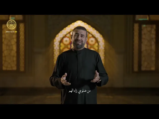 ⁣خلصت حياتي | أداء فرقة إنشاد العتبة العلوية المقدسة