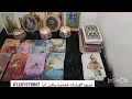 Download Lagu برج السرطان ⛎هيدهشك موقفه الجديد معاك وصراحته هتقلقك وهيحلفلك انك طلعت عنيه معاك