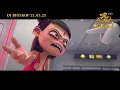 Ne Zha 2 - Security Check