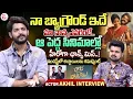 Lagu Raju Weds Rambai Movie Hero Akhil Interview | Anchor Roshan | Telugu Interviews | SumanTV Vijayawada