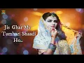 Download Lagu Taaron Ka Chamakta Gehna Ho | Cover | Lyrics | R Joy | Hum Tumhare Hai Sanam | Romanic Song