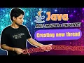 Threads in Java Thread vs Runnable Explained Live Coding Tutorial