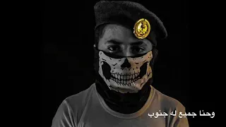 أغنية رومن ريزن المشهورة يا كترل دندنها