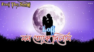 mon toke dilam use headphones for batter experience sad slowed reverb 7us2