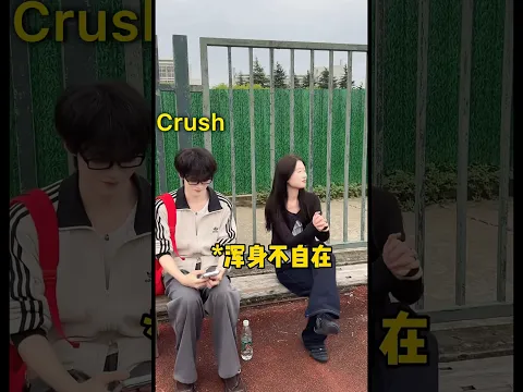 Couple fly-When I Meet Crush.!🤭❤️🔥