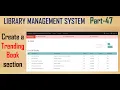 How to add trending now breaking news section in a website with HTML PHP MYSQL LMS Part 47