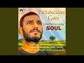 Lagu Pathabatalonigani Soul
