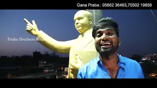gana praba dr ambethkar song 2018