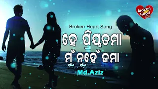 he priyatama mun nuhen jama broken heart song mohd aziz