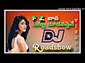 Download Lagu 2023 _-_BAVA NINNU SUDAVATHUNO Dj SONG _ LATEST FOLK SONG HD ROADSHOW DJ FZ × DJ VISHAK SMILEY SK