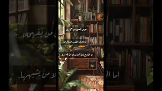 Music انا بعشقك ميادة حناوي حالات واتس 