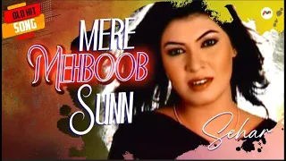 Sunn Mere Mehboob - Sehar - Pakistani Pop Song - Old Hit Song