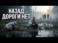 Lagu ВРЕМЯ ВЕРНУТЬСЯ - разведка партизан vs ягдкоманда | Военная драма (1944)