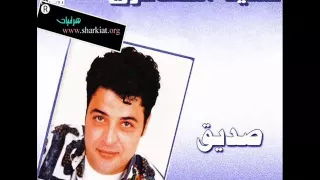 حبيبي حميد الشاعري ولينا دندنها