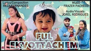 Download Ful Ekvottache by Reza Fernandes #new #reza #song #birthday #2022 #music #baby #lullaby #konkani MP3