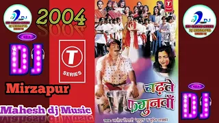 2004 ke fagun manoj tiwari bhojpuri song dj mahesh dj music mirzapur