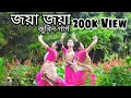 Download Lagu TUMI XUBAKH//ZUBEEN GARG//Dance Cover By  Himashree,  Bhagyashree and Nishita