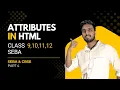 SEBA Class 10 Computer Science Chapter 2 What are Attributes in HTML