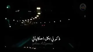 حبك غير حياتي نساني جروحي واهاتي حاله واتس ياغايب ليه ما تصميمي اشترك بالقناه وحط لايك وتعليق حلو 