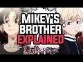 Who is Mikey s Brother Shinichiro Sano Explained - Tokyo Revengers