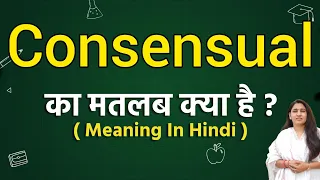 Consensual meaning in hindi Consensual ka matlab kya hota hai Word meaning