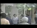 Cocaine Grandmothers NBC News 1983