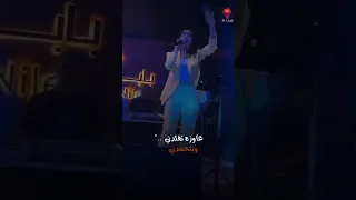 في حياتي حربايه بتمشي معايا مايان محمود مايان محمود 