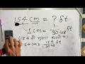 154 cm height in feet Hindi Surendra khilery