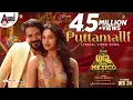 Puttamalli Song Anna from Mexico  Daali Dhananjaya  Reeshma  Sanjith Hegde Vasuki Vaibhav only audio