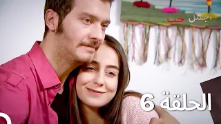 أجمل حب الحلقة 6 نسخة مطولة Arabic Dubbed Episodes 