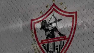 اغنية عمري كله ورا الزمالك 