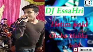                                                        ساعة زهو تفوت دندنها