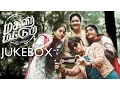 Download Lagu Magalir Mattum Jukebox - Ghibran | Bramma | Jyotika | Suriya || 2D Music