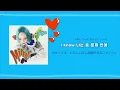 日本語字幕【Mirror】ちゃんみな (CHANMINA)
