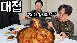 하루 종일 괴롭히던 형이 갑자기 바뀌었다...