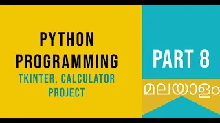 Part 8 Tkinter Calculator Project Python Malayalam Tutorial For Beginners