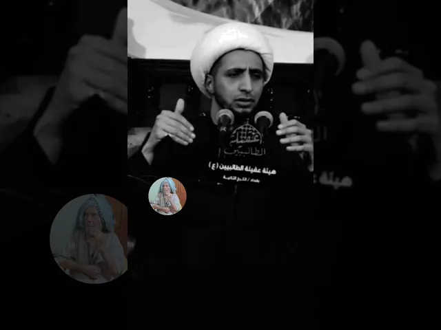 ⁣الشائعه ماعدها رجلين.. 🙏❤شيخ علي المياحي
