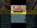 Download Lagu நெஞ்செரிச்சல், எதுகளித்தல் பிரச்சினைக்கு எளிதான தீர்வு!!