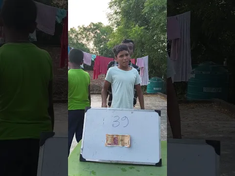 এদের মধ্যে সঠিক নম্বর বলে কে জিতবে