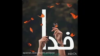 موزیک ویدیو تشکر از خدا با آهنگ فارسی  موزیک ویدیو تشکر از خدا با آهنگ فارسی