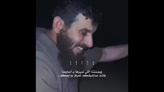 يا أصحابنا ناصر بن منقره  يا أصحابنا ناصر بن منقره