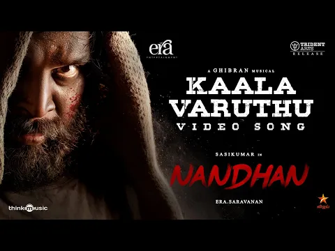 Kaala Varuthu - YouTube