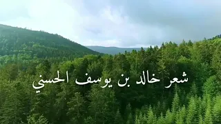 لقد فنوا وما بقى منهم خبر    قصيدة رائعة حمد بن منصور الجابري    دندنها