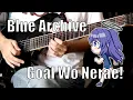 Download Lagu ブルーアーカイブ - Goal Wo Nerae! (Rock Cover)