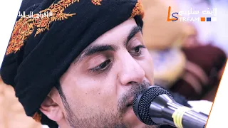 حبيب عبدالواحد يازارعين العنب افراح ال البلكم بيت الفقية لايف ستريم للانتاج التلفزيوني 