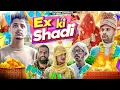Ex ki shadi kp vines