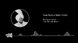 Naal Pardesi Nahi Nibhni (Original) - Kuldip Manak - Radio Tari