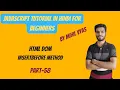 Javascript Tutorial In Hindi For Beginners Part Javascript HTML DOM insertBefore