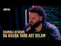 Download Lagu Roots Reloaded: Shamali Afghan - Ba Khuda Tang Ast Delam | S1 EP5 | شمالی افغان