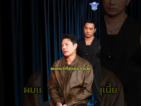 พี่โดมตัวแทนธาตุไฟ #Bufftalk #M4 #Buffalogags